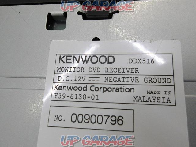 KENWOOD(ケンウッド) DDX516-10