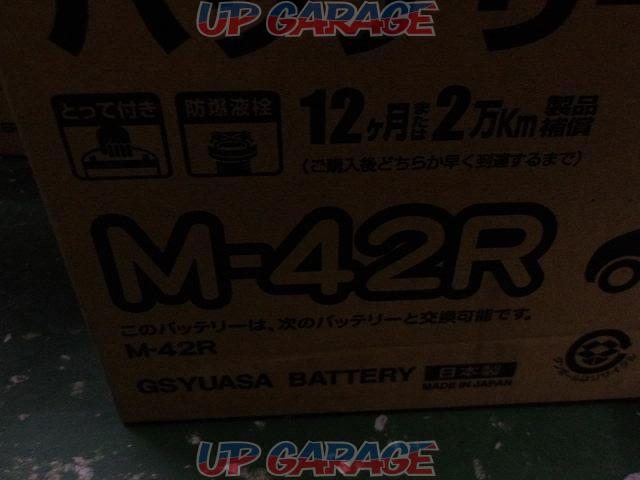 GS Yuasa idling stop car battery
M-42-02