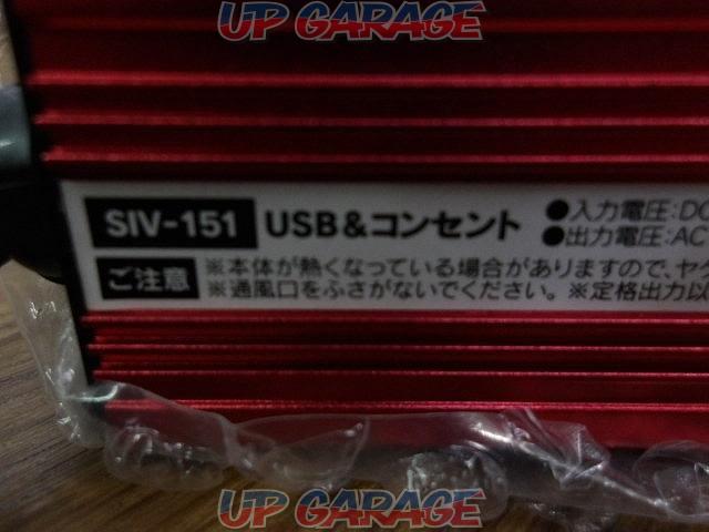 【その他】Meltec SIV-151 USB&コンセント-09