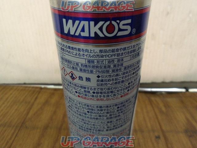WAKO’S FUEL2 F201-04