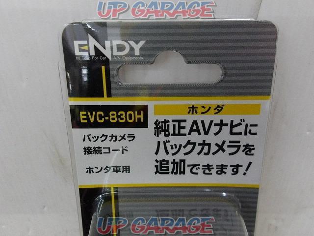ENDY バックカメラ接続コード EVC-830H-02