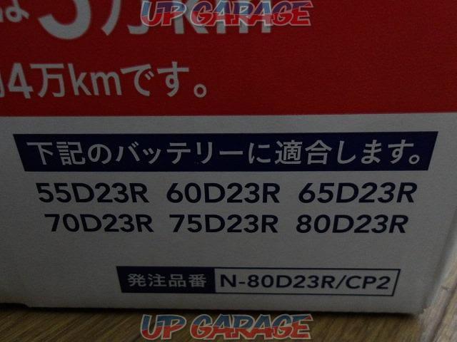 【その他】CAINZ 地球一周バッテリー 80D23R-02