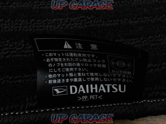 Daihatsu genuine floor mat
Front only-05
