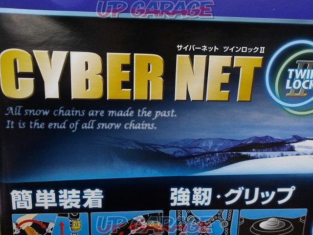 【その他】CYBER NET ツインロックⅡ CT18-03
