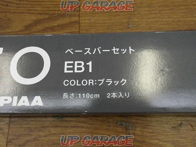 TERZO base bar set
EB1-03
