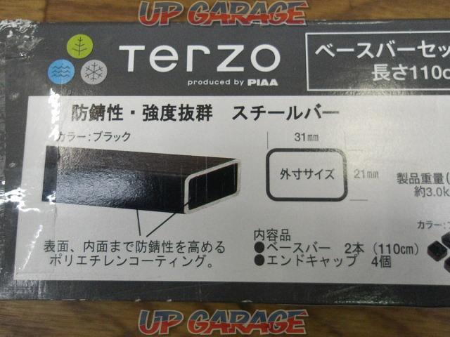 TERZO base bar set
EB1-05