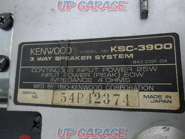 Only 1 piece KENWOOD KSC-3900-08