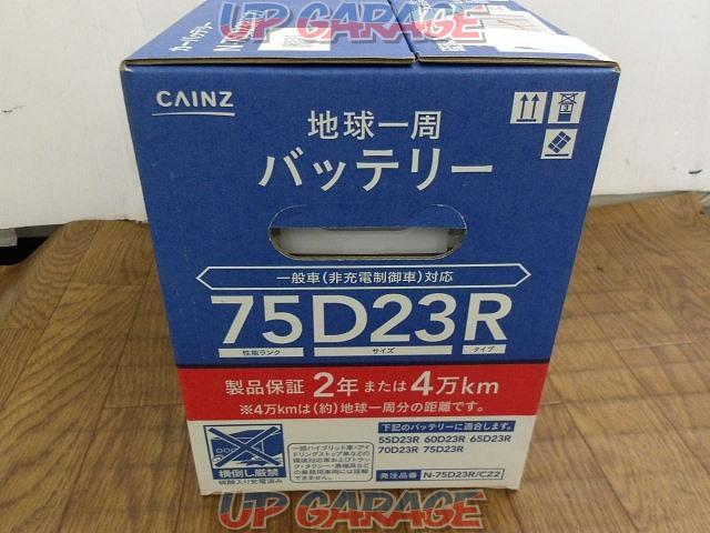 CAINZ 地球一周バッテリー N-75D23R/CZ2-04