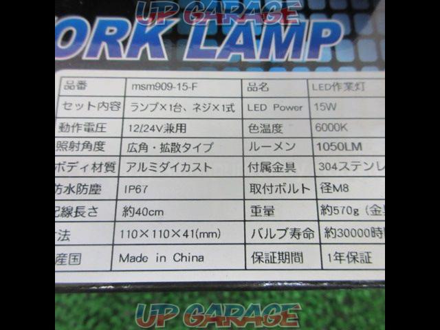 メーカー不明 LED WORK LAMP-02