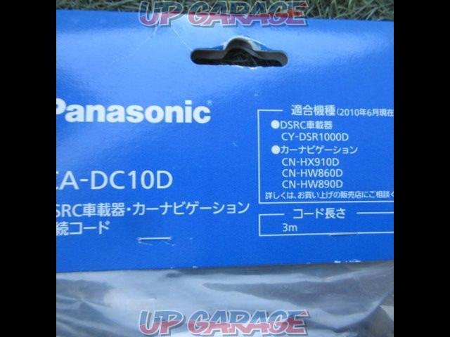 Panasonic CA-DC10D DSRC車載器 ナビ接続コード-02