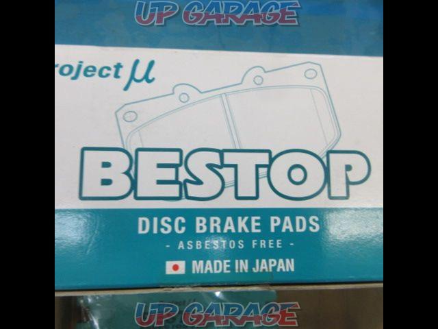 Projectμ BESTOP ブレーキパッド-02