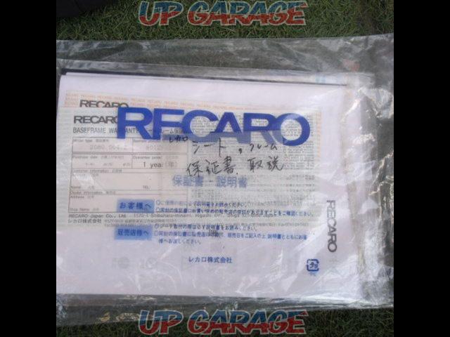 RECARO シートレール 運転席側【カローラ/E160】-06