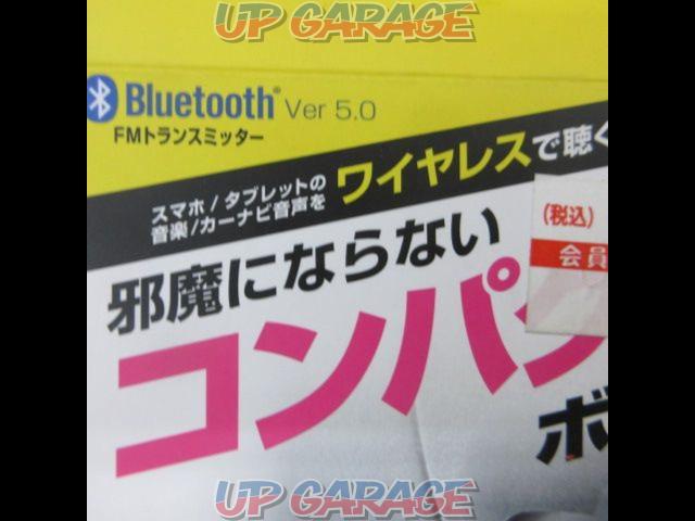 Kashimura KD-219 BluetoothFMトランスミッター-03