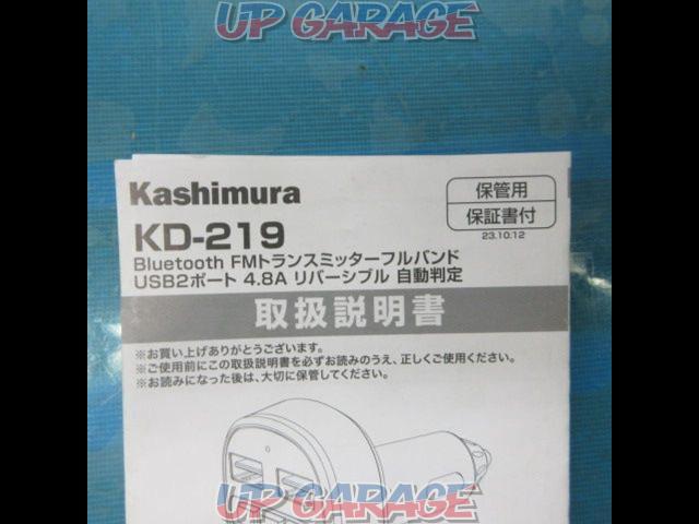 Kashimura KD-219 BluetoothFMトランスミッター-04