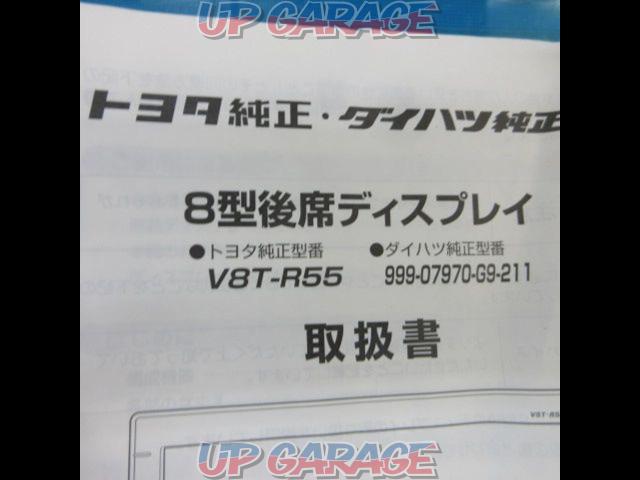 TOYOTA (Toyota)
Rear monitor
V8T-R55-02