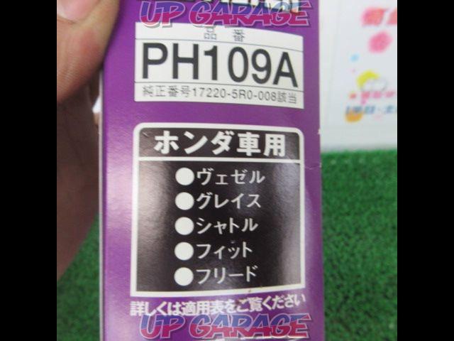 PIAA エアフィルター 【PH109A】-03