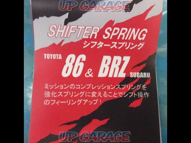 CUSCO
Shifter spring-03
