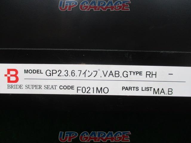 スーパーシートレール MOタイプ  ・インプレッサ GP2/GP3/GP6/GP7 ・WRX VAB F021FO RH 運転席側-05