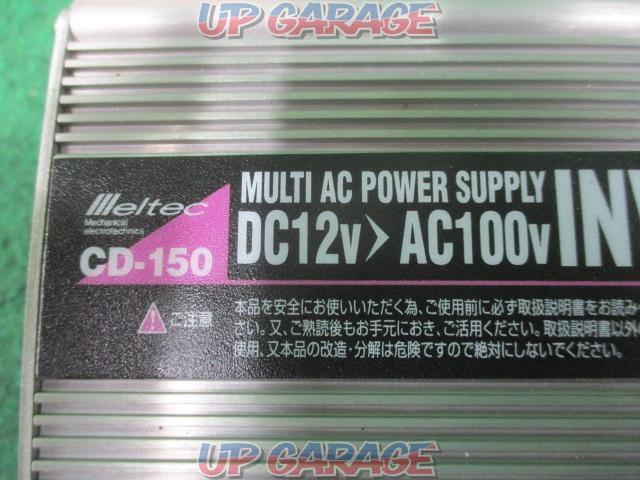 Meltec CD-150 インバーター DC12V～AC100V-02