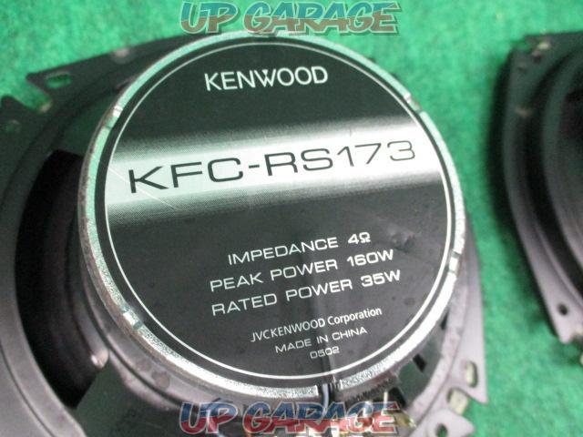 KENWOOD
KFC-RS173
17cm
2way
Coaxial loudspeaker-07