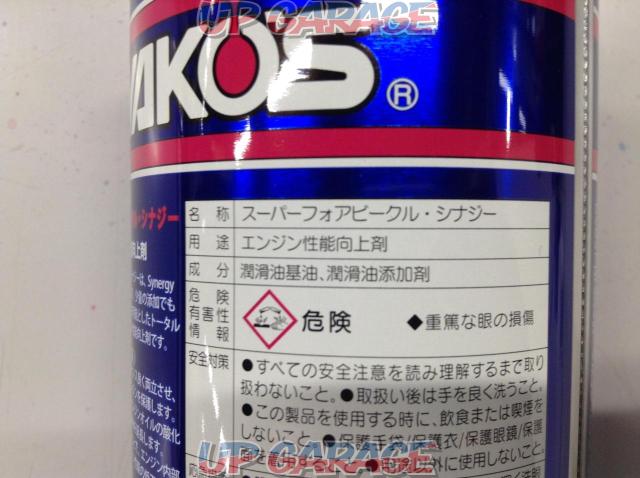 WAKO’S SUPER FV Synergy E134 【270ml缶】-04