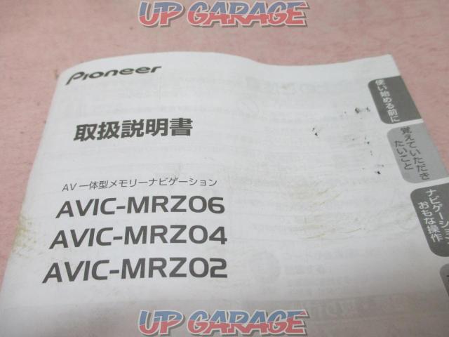 carrozzeria
AVIC-MRZ04
2013 model
2DIN
7 inches
180mm
DTB
CD / USB / SD compatible-09