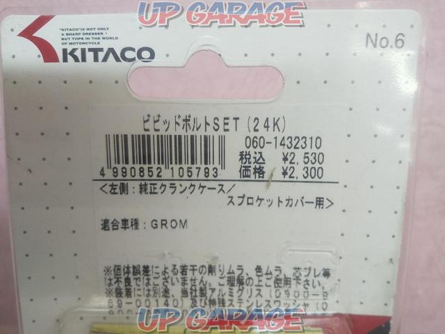 Kitaco(キタコ) ビビットボルトSET (24K) グロム-02