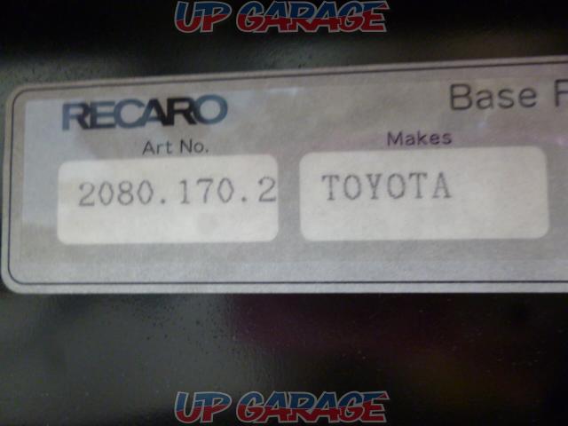 RECARO 2080.170.2 70・75系 ノア・ヴォクシー用 シートレール 運転席側(RH)-04