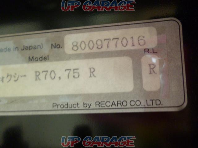 RECARO
2080.170.2
70/75 series
For Noah Voxy
Seat rail
Driver's seat side (RH)-05