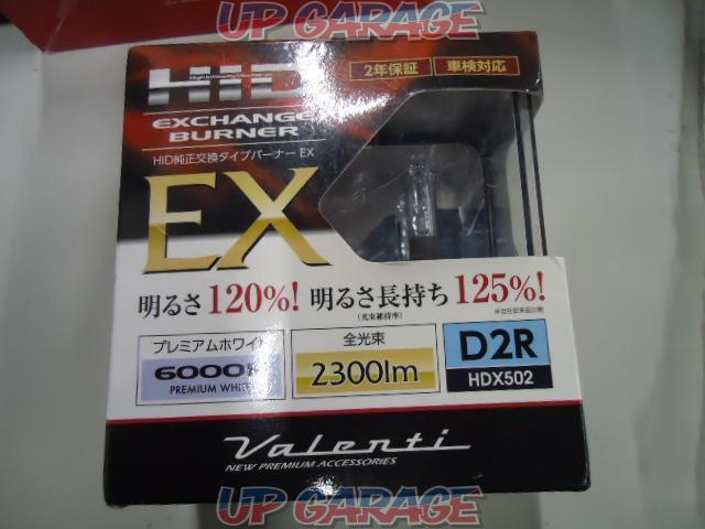 Valenti
D2R
HID original exchange type
Burner EX
6000 K-04