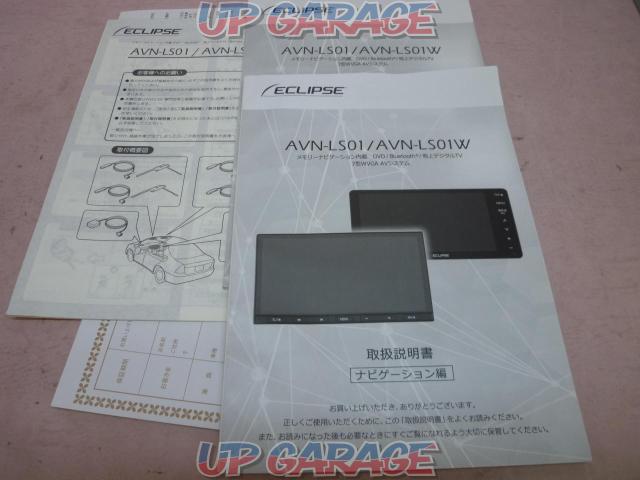 ECLIPSE  AVN-LS01W 2DIN 200mm 2020年モデル フルセグ/CD/DVD/Bluetooth対応♪-07