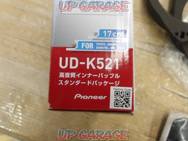 【carrozzeria】UD-K521 インナーバッフル-05