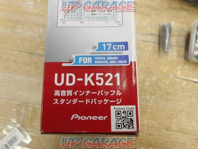 【carrozzeria】UD-K521 インナーバッフル-02