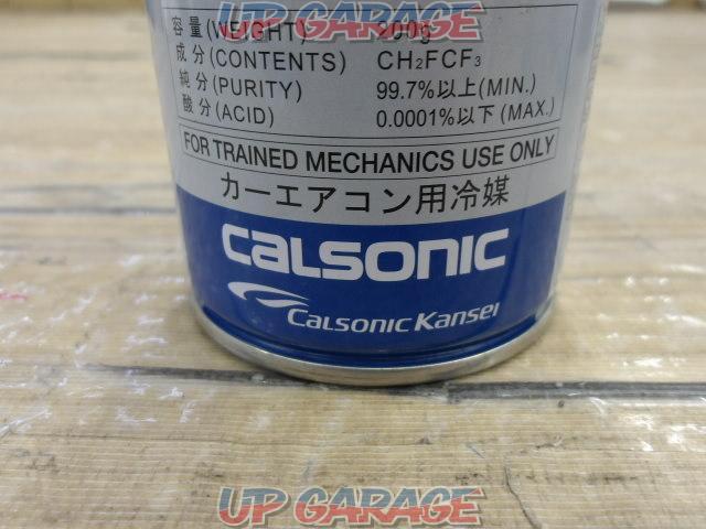 calsonic
HFC-134a-06