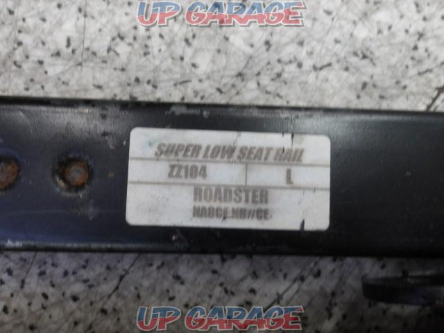 Passenger seat
LH side manufacturer unknown
SUPER
LOW
SEATRAIL-05