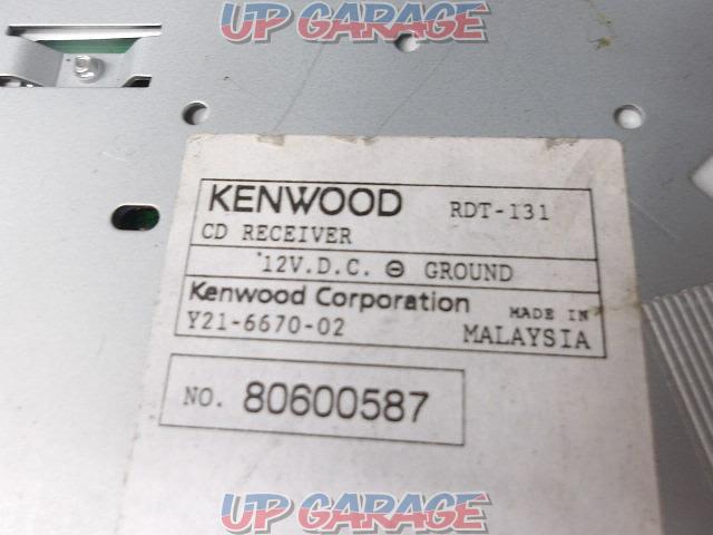 【KENWOOD】RDT-131-05