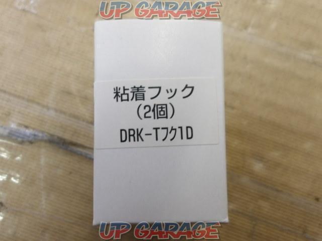 KOKUYO DRK-SC10ND 非常用品セット-02