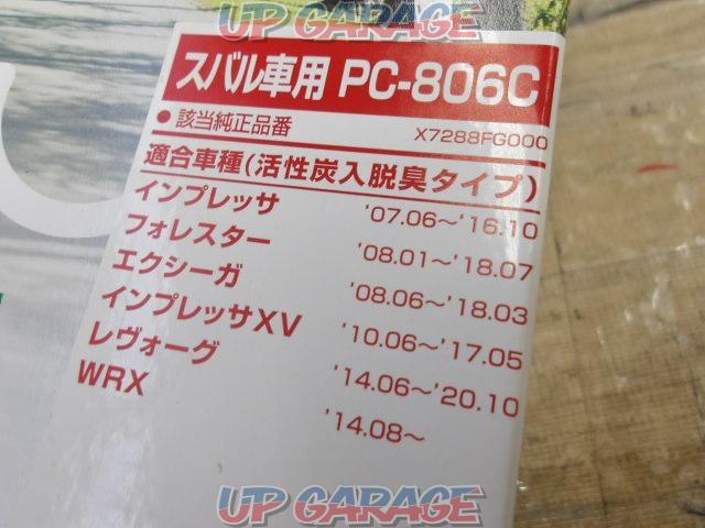 PMC
Air filter
PC-806C-08