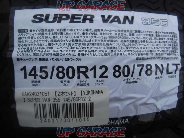 【2本セット】【YOKOHAMA】SUPER VAN 356-03