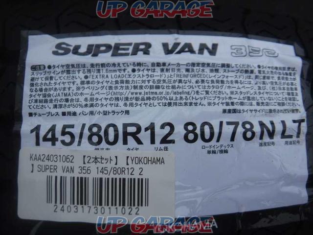 【2本セット】【YOKOHAMA】SUPER VAN 356-03