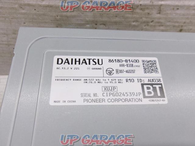 Daihatsu genuine display audio
AVH-8308zy02
86180-B1400-02
