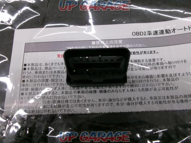 メーカー不明 OBDⅡ車速連動オートドアロック-02