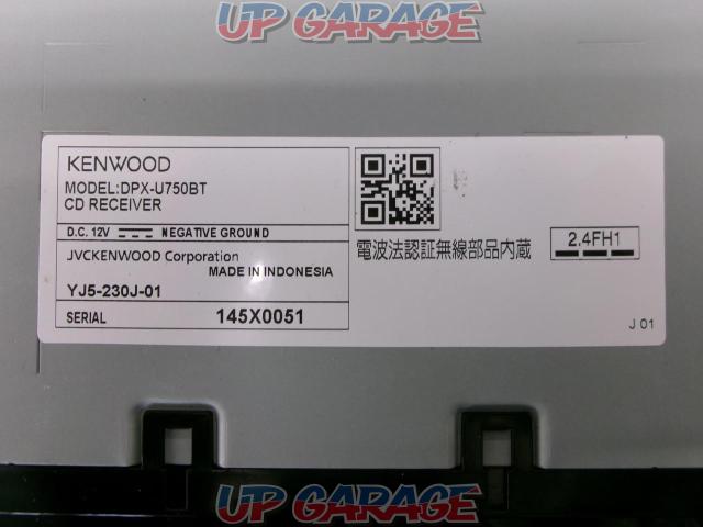 KENWOOD DPX-U750BT(フロントUSB + AUX)-05