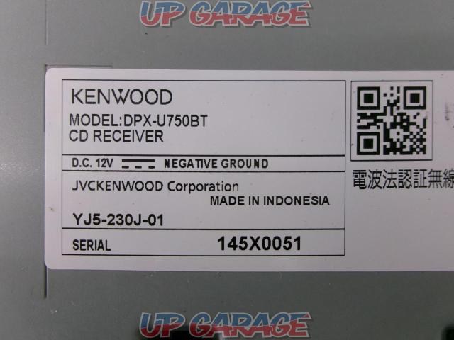 KENWOOD DPX-U750BT(フロントUSB + AUX)-06