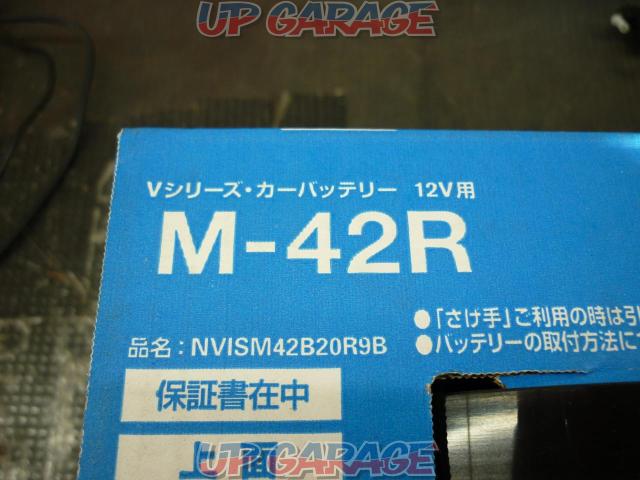エナジーウィズ株式会社 Vシリーズ・カーバッテリー(M-42R)-02