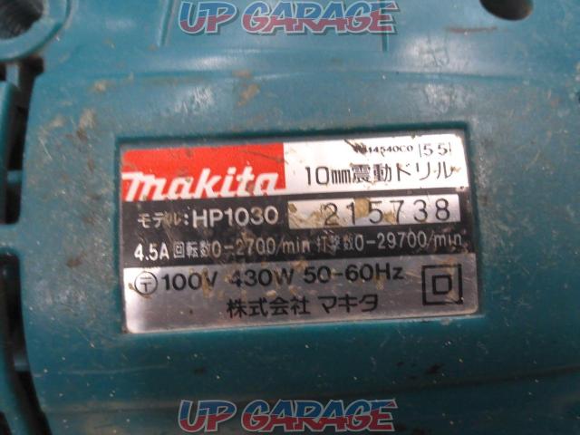 makita(マキタ) 10mm振動ドリル HP1030-08