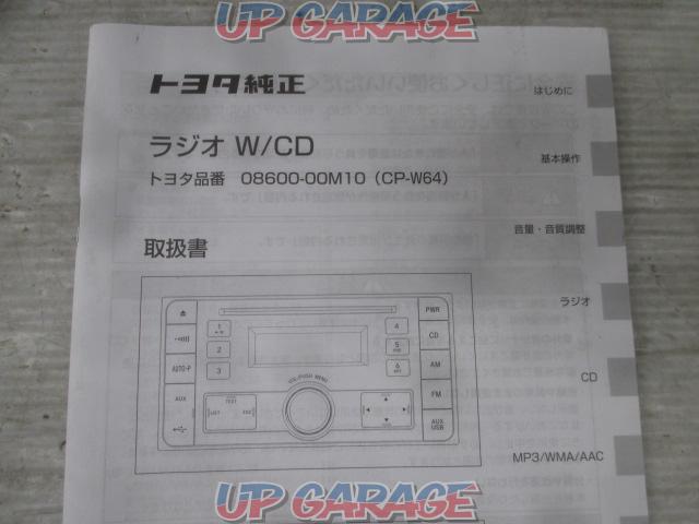 TOYOTA (Toyota)
CP-W64
CD + USB-03