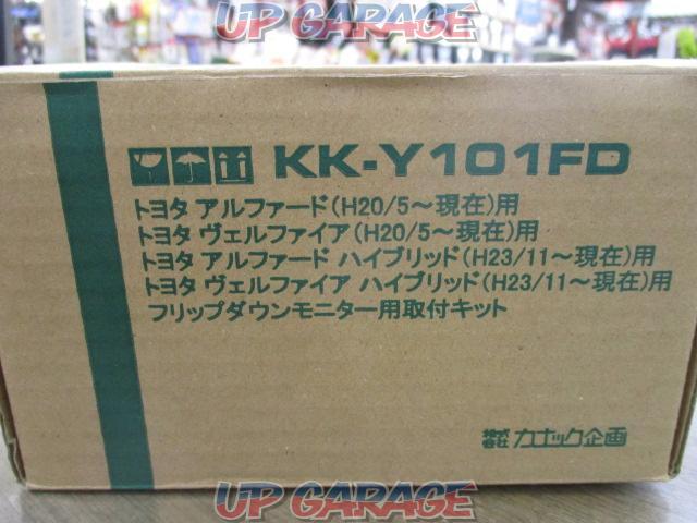 【Kanack】フリップダウンモニター用取付キット-03