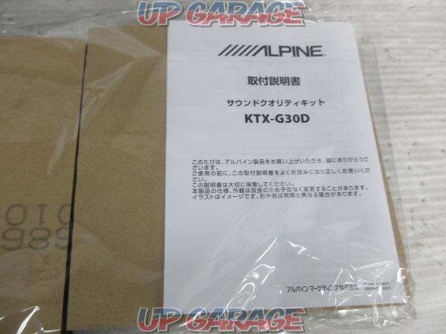 ALPINE サウンドクオリティキット KTX-G30D-04