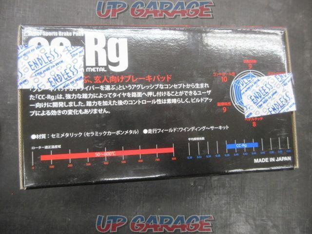 ENDLESS CC-Rg フロント用ブレーキパッド【EP461CCRg】-02